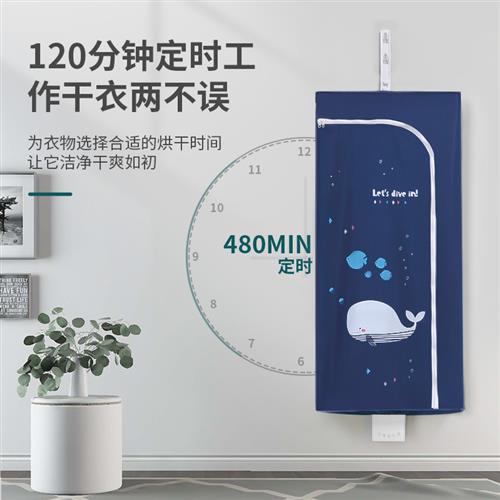 壁挂式烘干机家用可折叠便携式小型迷你哄衣物衣服速干婴儿干衣机