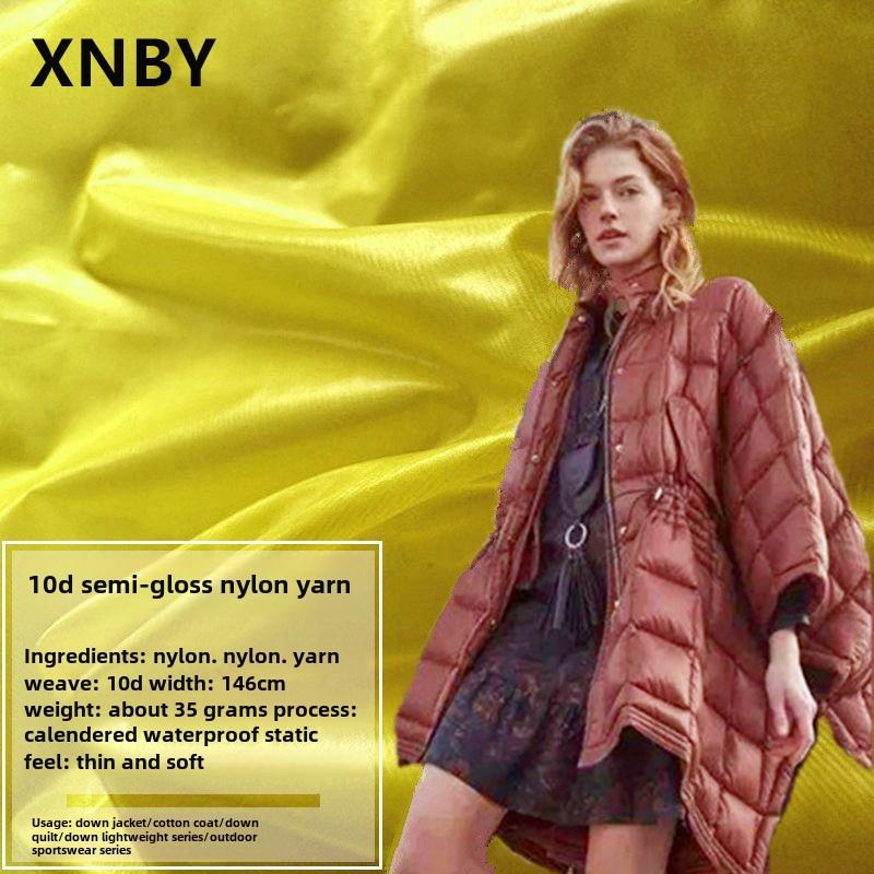 泡芙羽绒服面料云朵轻薄【10D尼丝纺500T】尼龙大牌江南布鹅绒服