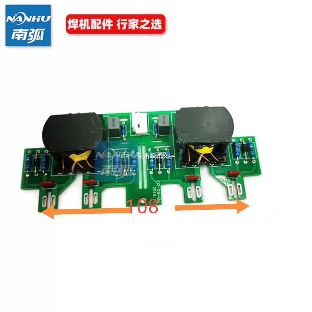 IGBT模块焊机驱动板等离子切割机驱动小板LGK100/120双模块驱动