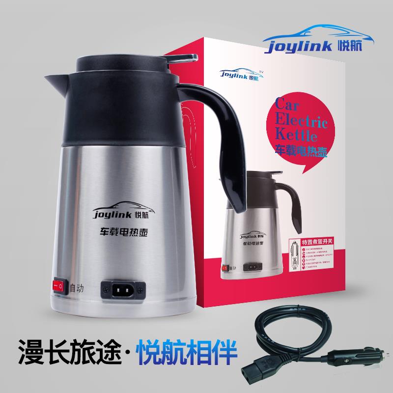 车载烧水壶24V大货车电热水壶卡车吊车烧水杯12v汽车用电加热悦航