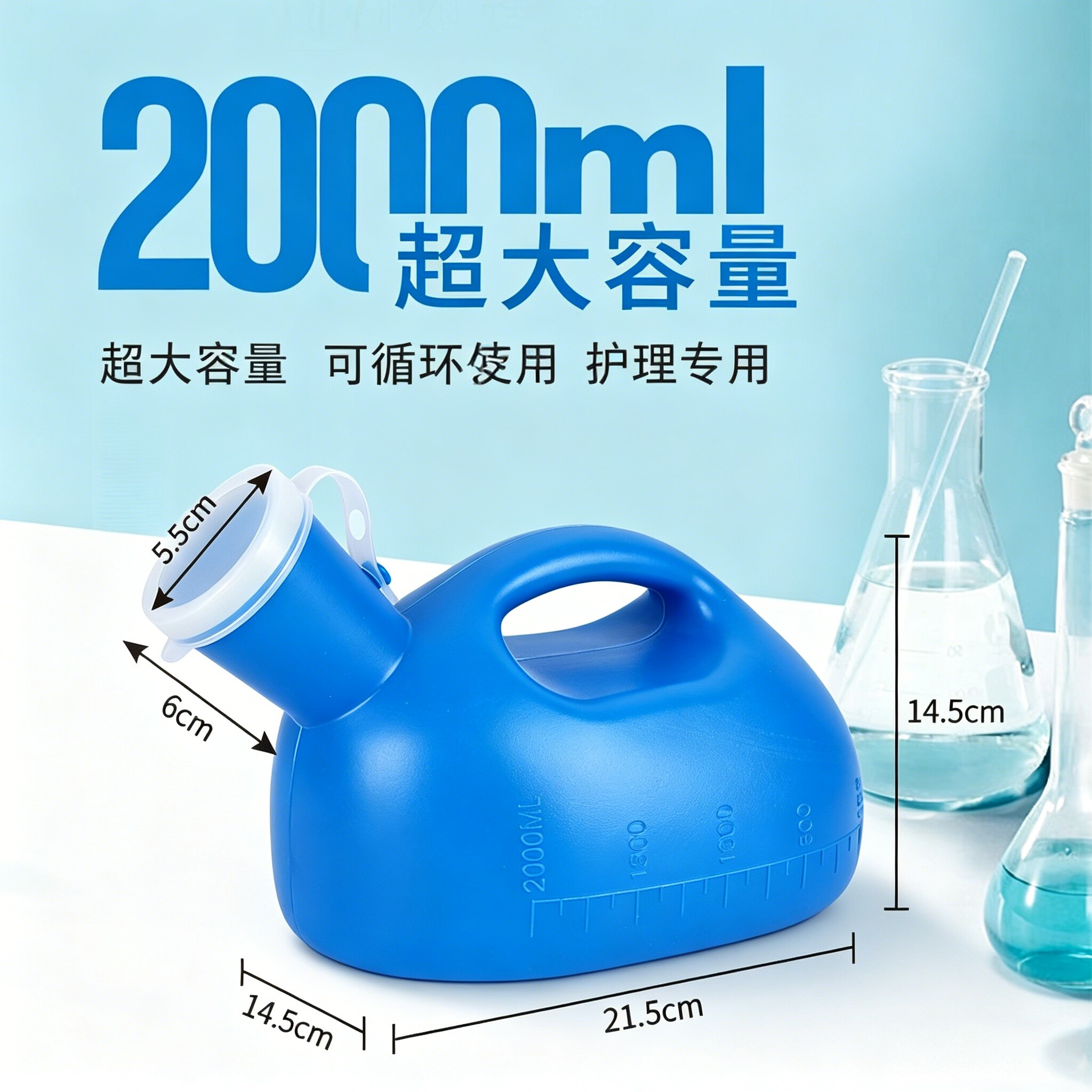 中老年人夜器尿壶男女老年人夜壶家用大容量儿童卧床小便接尿器