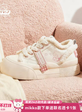TTKJ超好看加绒鞋冬新款mikko联名厚底大头运动毛毛板鞋女小白鞋