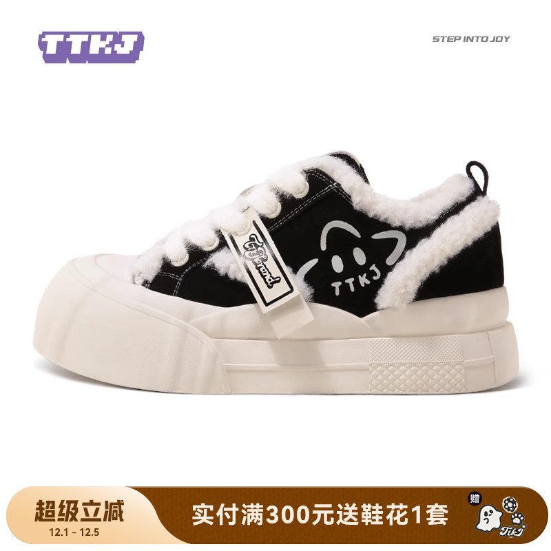 TTKJ黑色帆布鞋毛毛板鞋女2025冬季新款厚底增高休闲加绒保暖棉鞋