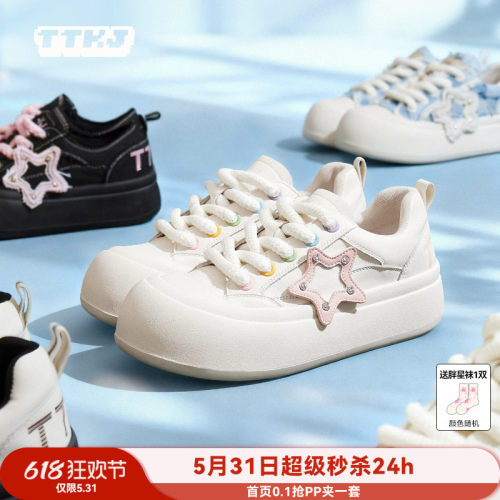 小白鞋女款2026新款爆款大头鞋