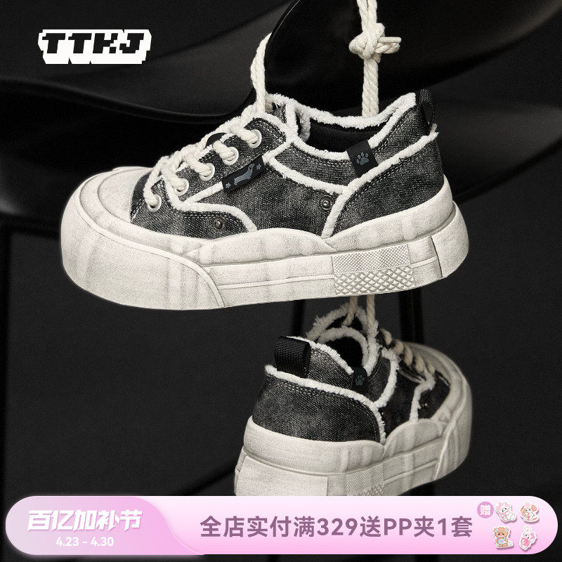 TTKJ厚底帆布鞋女鞋夏季薄款复古做旧毛边丑萌大头板鞋增高乞丐鞋