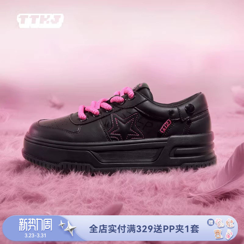 TTKJ黑粉色星星板鞋女2026新款厚底增高皮质轻便学生休闲运动鞋子