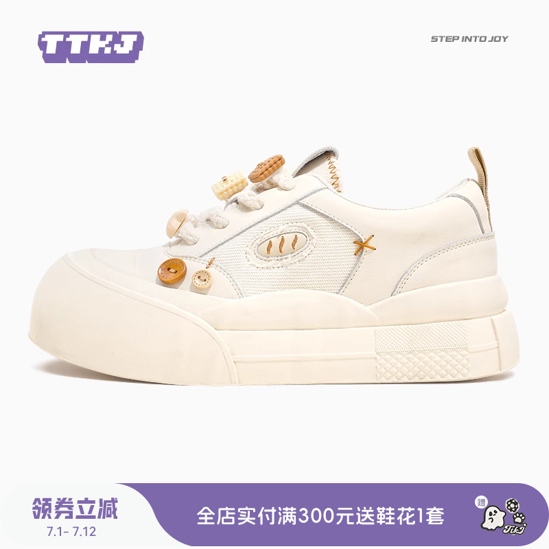 TTKJ小白鞋女鞋2025夏季新款休闲运动大头鞋子百搭厚底帆布鞋