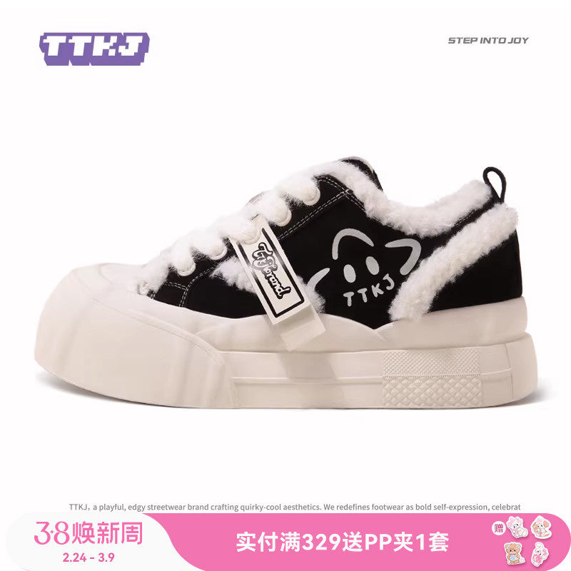 TTKJ黑色帆布鞋加绒毛毛板鞋女冬季厚底增高休闲运动百搭保暖棉鞋