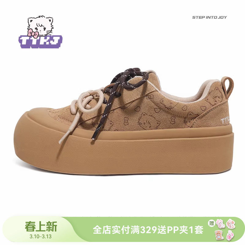 TTKJ复古双鞋带板鞋女2026新款mikko联名棕色压花小众设计运动鞋