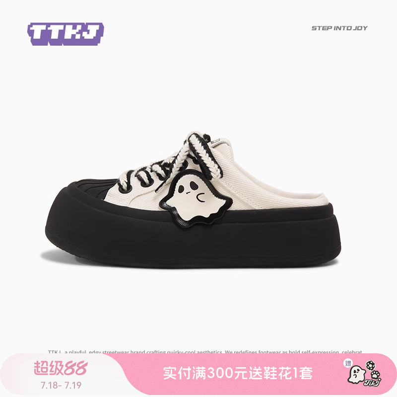 TTKJ拖鞋女鞋夏季新款外穿休闲懒人穿搭厚底增高包头拖配裙子鞋子