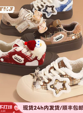 【新年礼物】TTKJ加绒胖星鞋女鞋丑萌大头厚底面包鞋毛毛板鞋棉鞋