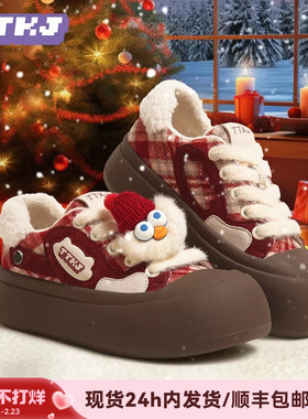 【新年礼物】TTKJ红色加绒毛毛鞋厚底鞋子女毛绒保暖板鞋大头棉鞋