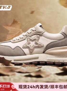 TTKJ胖星阿甘鞋秋冬休闲女鞋灰色厚底增高复古反绒皮轻便运动鞋子