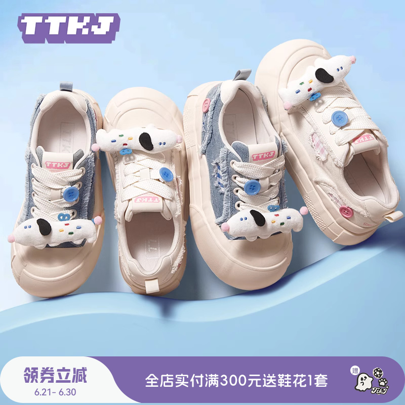 TTKJ学院风帆布鞋女款夏季牛仔腊肠狗百搭小白鞋学生大头厚底鞋子