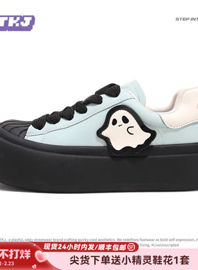 TTKJ鞋子女2026春季新款爆款厚底增高蓝色幽灵大头鞋休闲运动板鞋