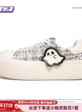 TTKJ大头板鞋女贝壳头奥利奥花呢配裙子厚底增高小幽灵鞋子小白鞋