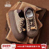 TTKJ贝壳头板鞋 子 琥珀流光风mikko联名休闲厚底鞋 女2026春季 新款
