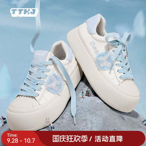 TTKJ贝壳头板鞋2026新款白色蝴蝶设计休闲运动厚底鞋子大头小白鞋