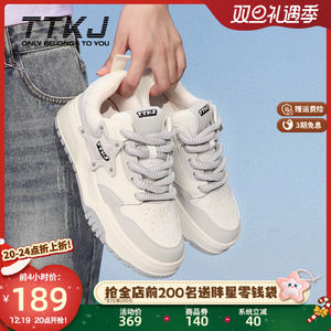 TTKJ厚底面包鞋女鞋2023秋冬新款星星板鞋增高休闲鞋子小白鞋百搭