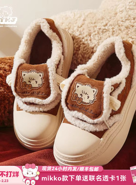 TTKJ加绒毛毛板鞋女冬季新款mikko联名大头鞋厚底棉鞋毛绒雪地靴