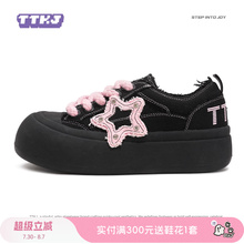 TTKJ厚底帆布鞋女鞋黑粉色胖星鞋小个子增高百搭夏天透气大头鞋子