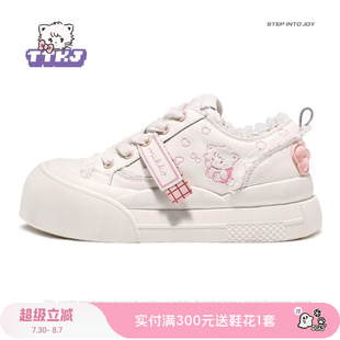 mikko聯(lián)名粉色厚底增高百搭休閑板鞋 TTKJ小白鞋 女款 盛夏流行風(fēng)格
