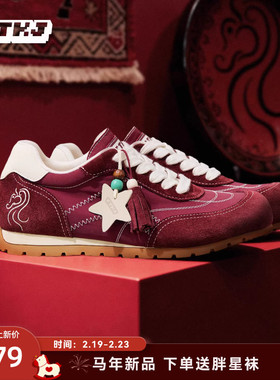 【马年新品/2.19上新】TTKJ红色翘头德训鞋女2026春季新款运动鞋