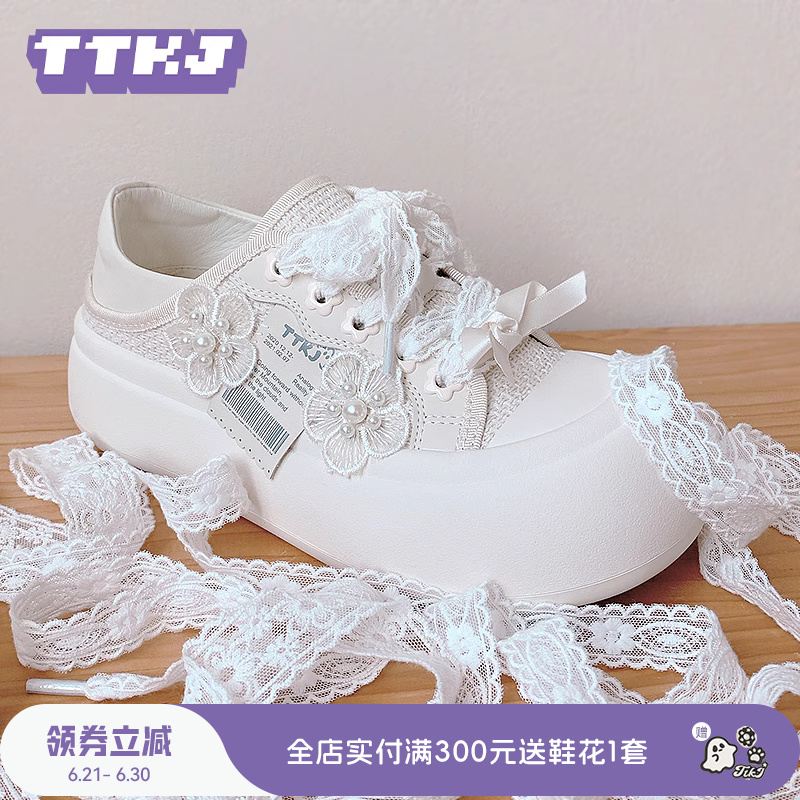 TTKJ小白鞋女2025新款蕾丝花朵透气网面厚底鞋可爱学生大头鞋
