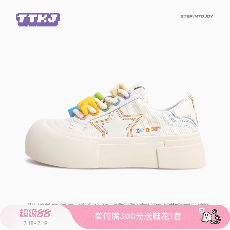 厚底大头厚底板鞋帆布鞋小白鞋