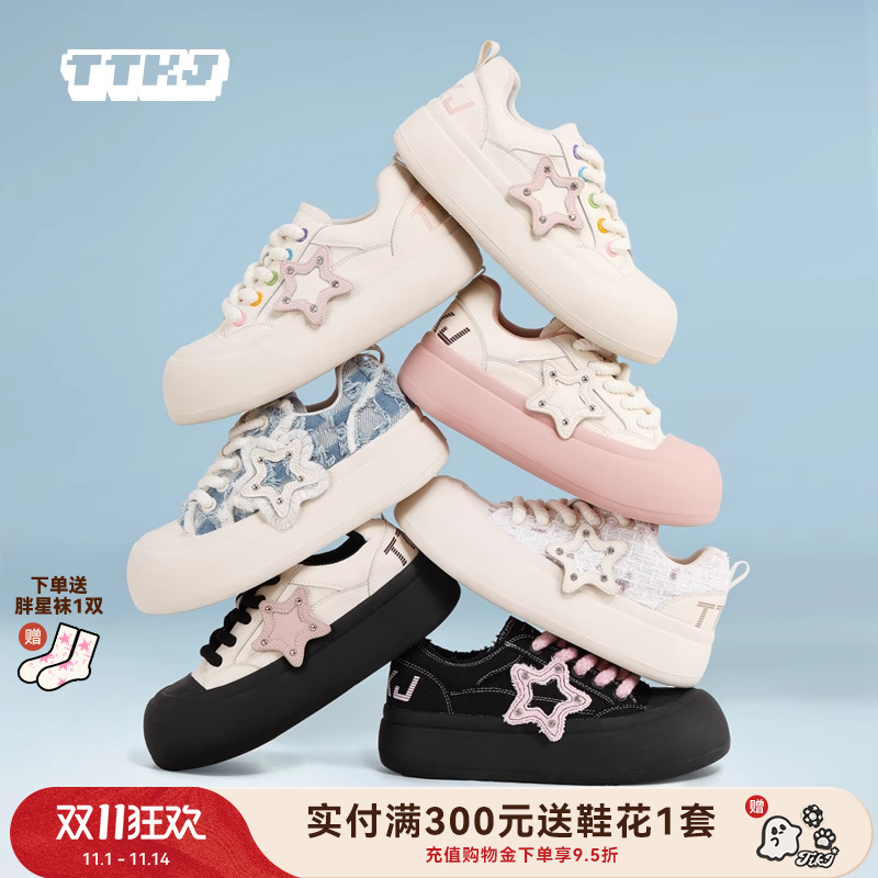 TTKJ鞋子女鞋2025新款爆款秋冬休闲丑萌大头厚底加绒胖星鞋小白鞋