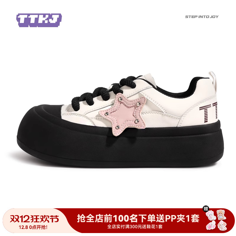 TTKJ胖星鞋大头丑萌鞋原创