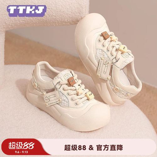 TTKJ白色休闲厚底增高花呢小白鞋