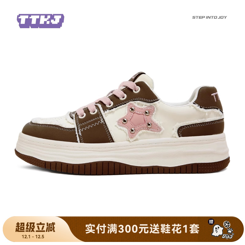 TTKJ时尚休闲板鞋平底圆头