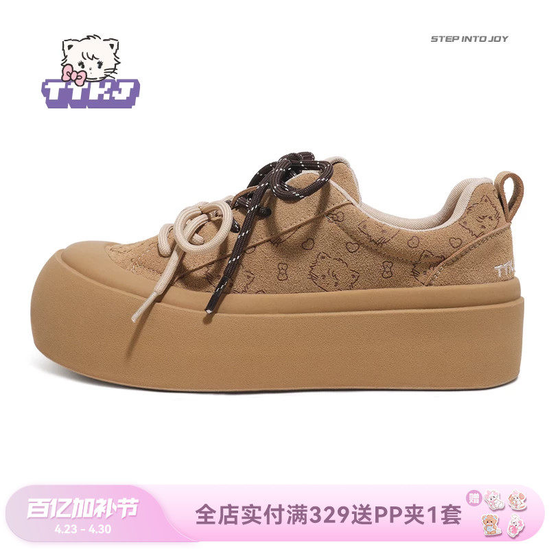 TTKJ复古双鞋带板鞋女2026新款mikko联名棕色压花小众设计运动鞋