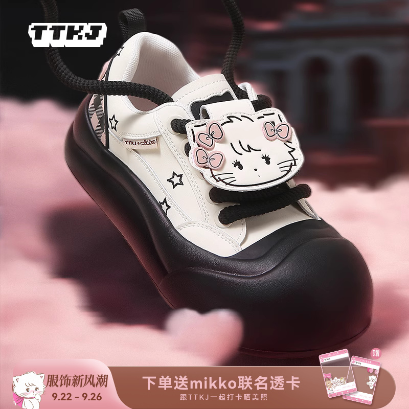 TTKJ翻盖小白鞋女款秋季新款mikko联名2025巨好看鞋子厚底大头鞋