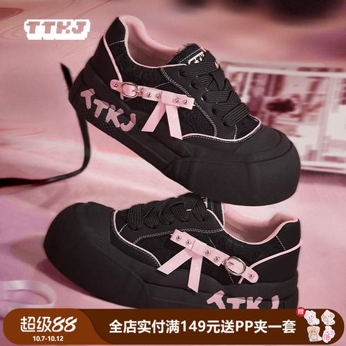 厚底增高小个子显脚小大头鞋女