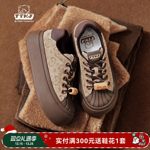 TTKJ贝壳头板鞋女2025秋冬新款琥珀流光风mikko联名休闲厚底鞋子