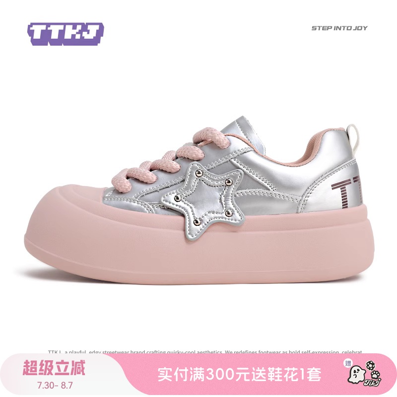 TTKJ原创厚底圆头丑萌鞋胖星鞋