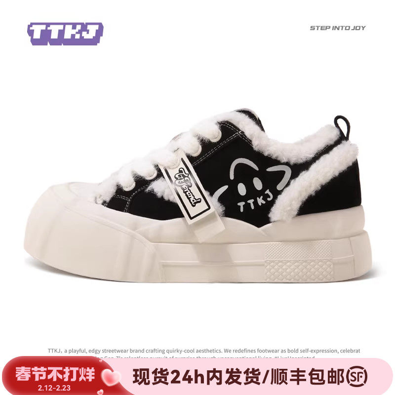 TTKJ黑色帆布鞋加绒毛毛板鞋女冬季厚底增高休闲运动百搭保暖棉鞋