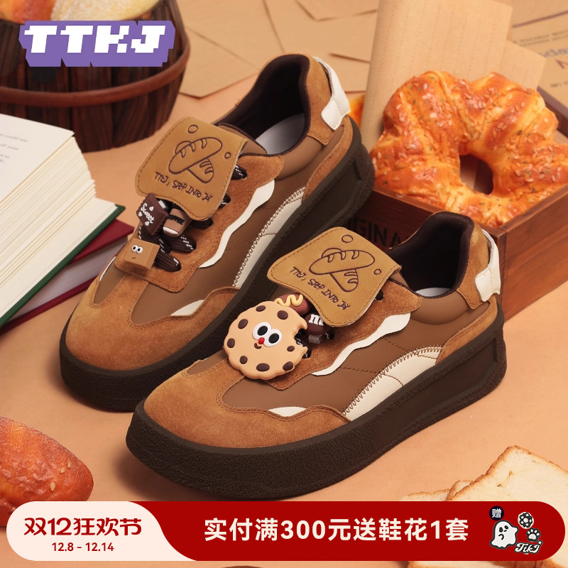 TTKJ学院风经典复古平底德训鞋