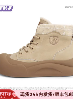 TTKJ马丁靴女款2026新款大头短筒靴子户外运动休闲厚底工装大黄靴