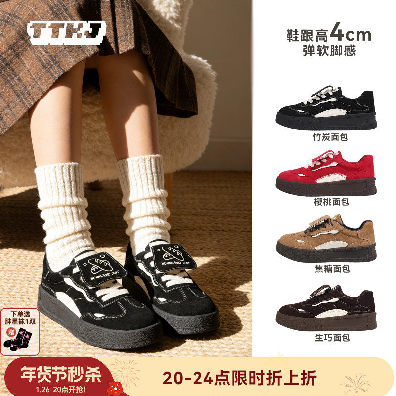 TTKJ毛毛德训鞋女冬季新款复古拼色翻盖厚底休闲运动加绒黑色鞋子,女鞋,德训鞋,淘宝优惠券,粉丝福利购,淘宝优惠卷