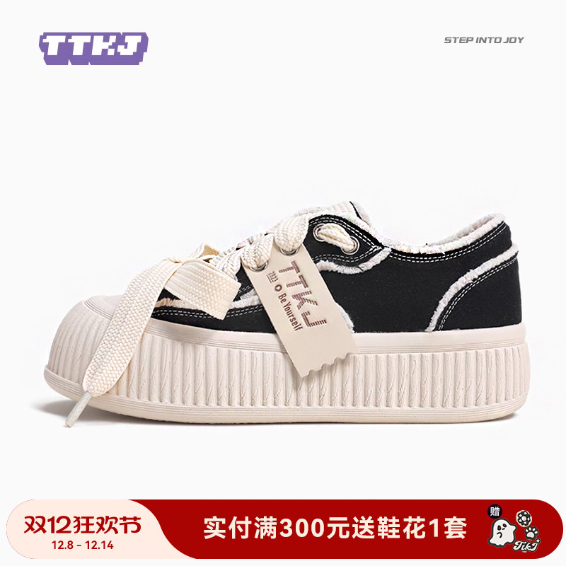 TTKJ时尚百搭休闲鞋圆头板鞋圆头
