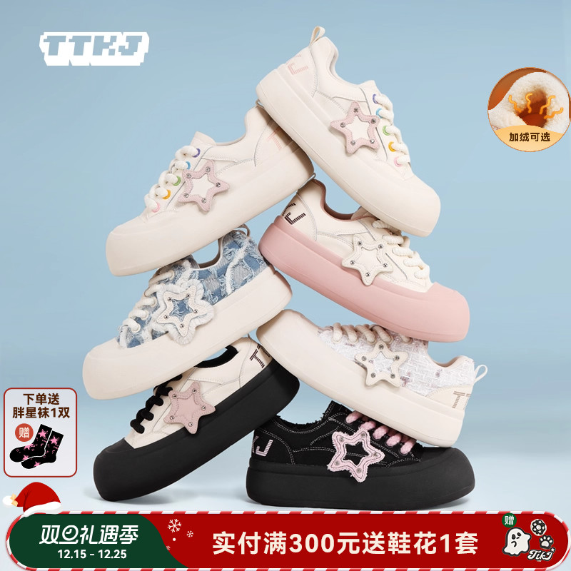 TTKJ鞋子女鞋2025新款爆款冬季加绒运动丑萌大头胖星鞋厚底小白鞋