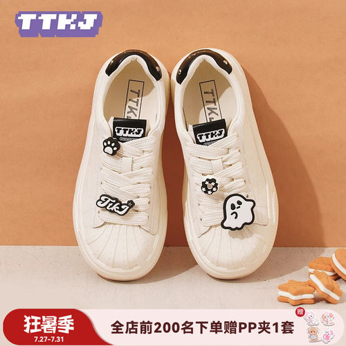 TTKJ极简小白鞋女2026年超火的鞋子印花厚底增高休闲运动百搭板鞋