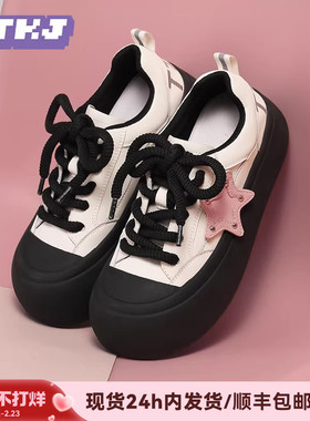 TTKJ鞋子女款2026新款原创设计胖星鞋丑萌星星大头厚底小白鞋女鞋