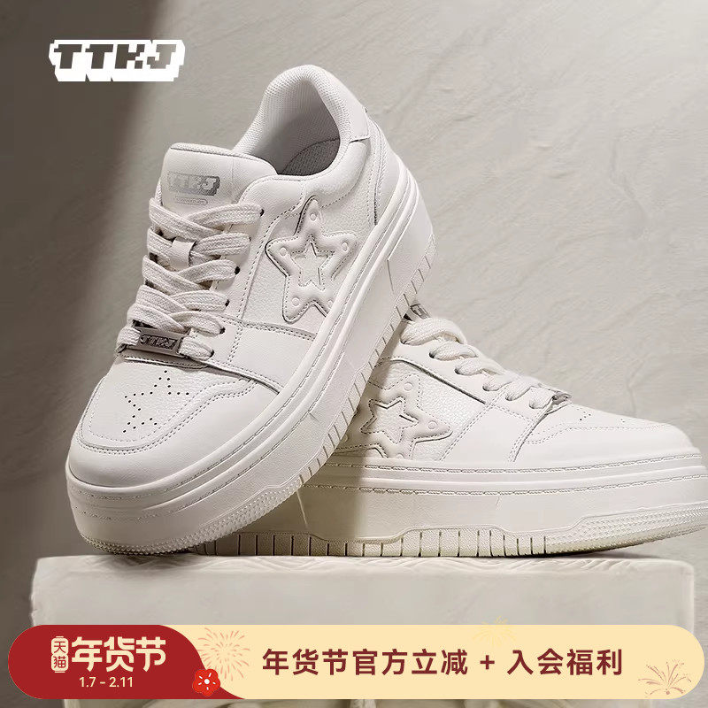 TTKJ极简小白鞋女鞋秋冬款休闲运动厚底增高星星鞋子vintage板鞋