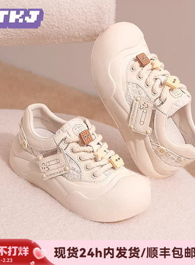 TTKJ小白鞋女款厚底ins风百搭鞋子小个子增高粗花呢磁带大头板鞋