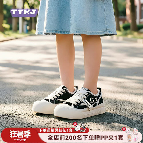 TTKJ大头帆布鞋女款低帮夏季透气不累脚增高丑萌板鞋系带厚底鞋子