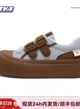 TTKJ魔术贴板鞋2026新款丑萌大头鞋女鞋棕色面包鞋休闲运动厚底鞋